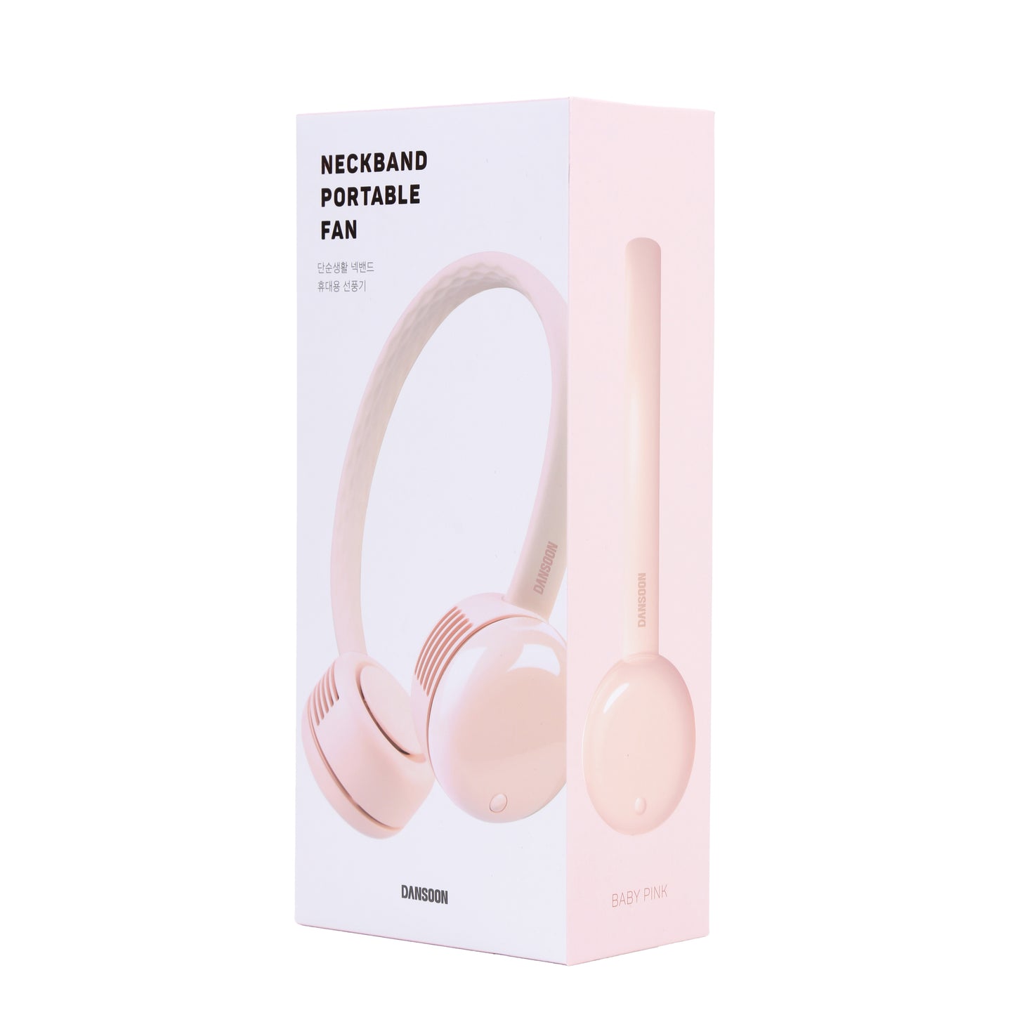 Bladeless Neckband Rechargeable Portable Fan Baby Pink